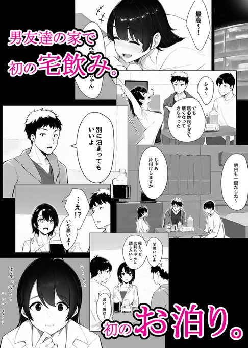 Fantiaに新作のあらすじを公開しました🍑

これ、ほぼ実話です(笑)
今思うと、当時の私、警戒心なさすぎですね…🤤笑

Fantiaはこちら👉https://t.co/KJ9gjmUH34 