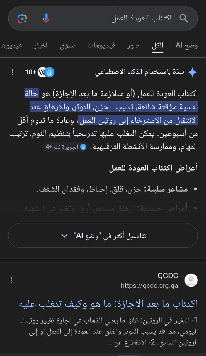 أنس بن لجدم ⚖️ tweet media