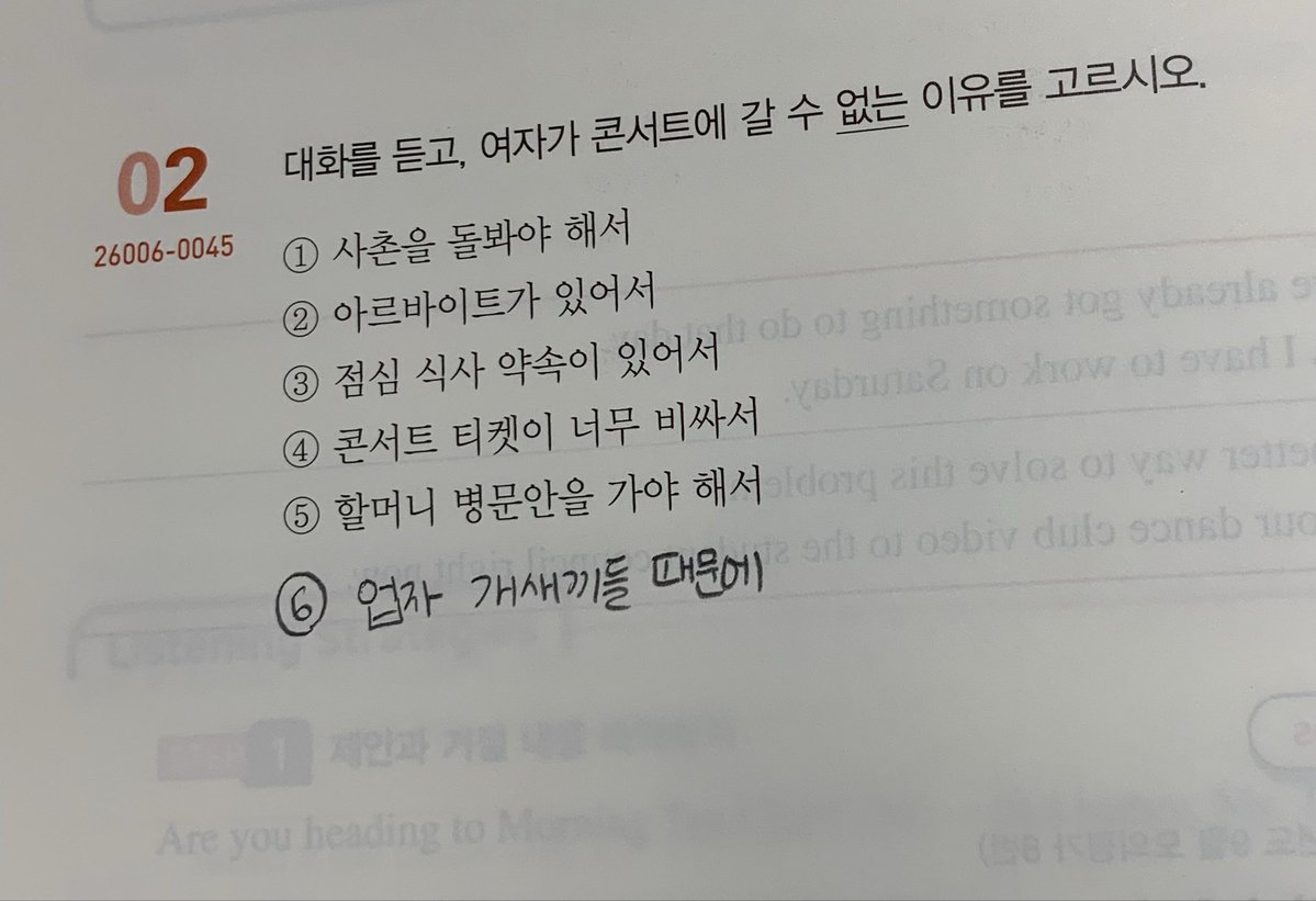 초코소라빵 tweet media