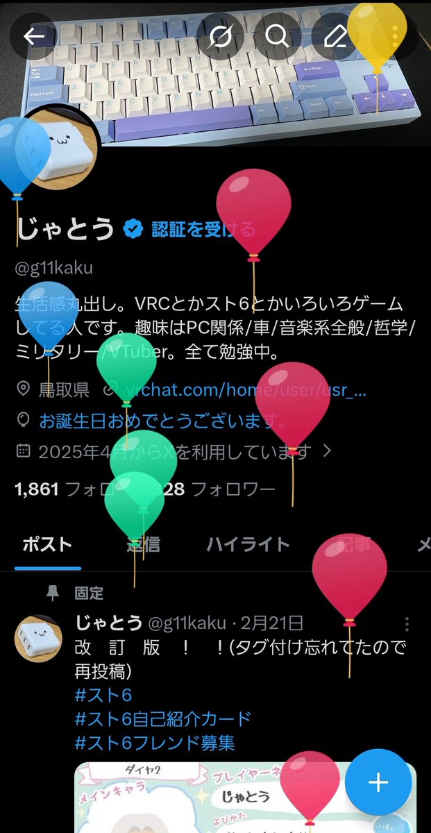 じゃとう tweet media