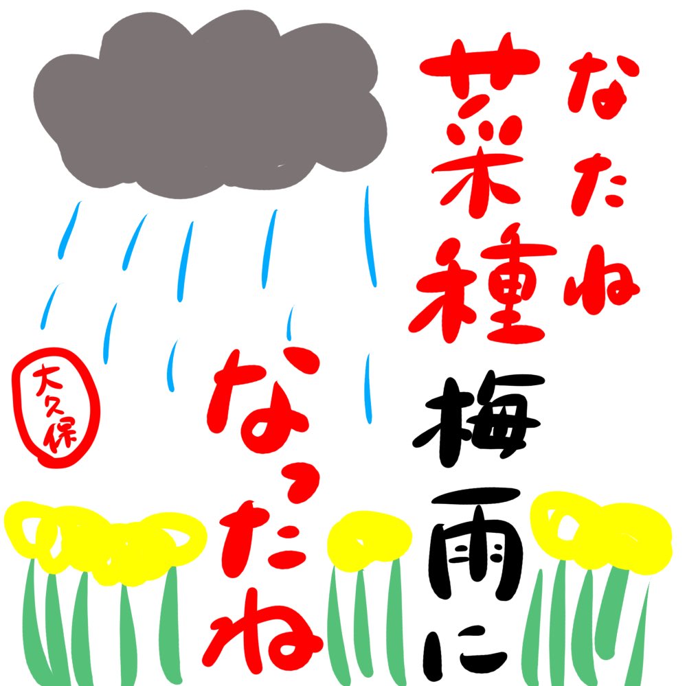 大久保沙織(気象予報士) tweet media