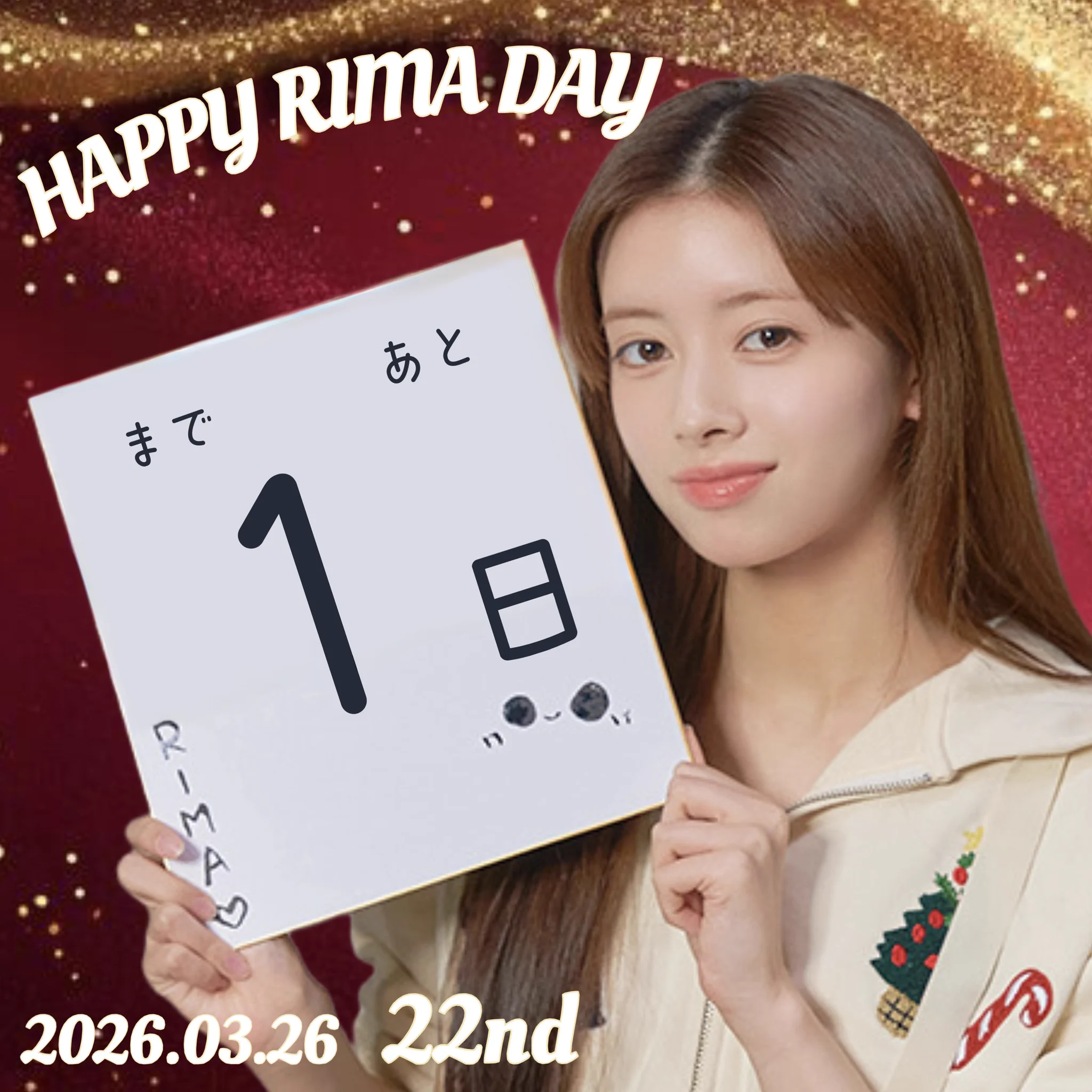 NiziU リマ LINEMUSICキャンペーン 直筆サイン入りチェキ RIMA NiziU🌈 リマお誕生日企画🍜❤️ on X: 