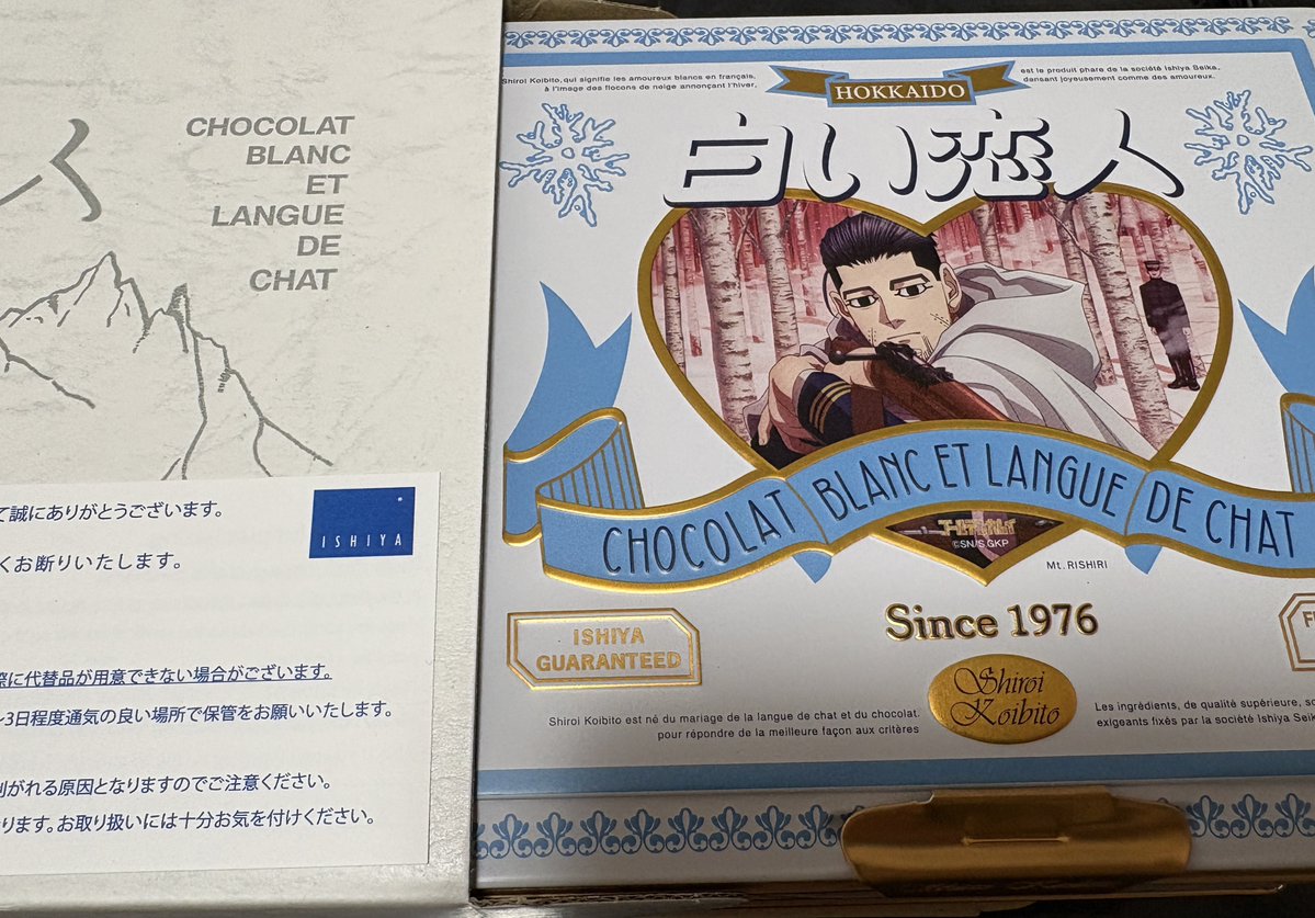 伊佐雄ニㇱパ tweet media