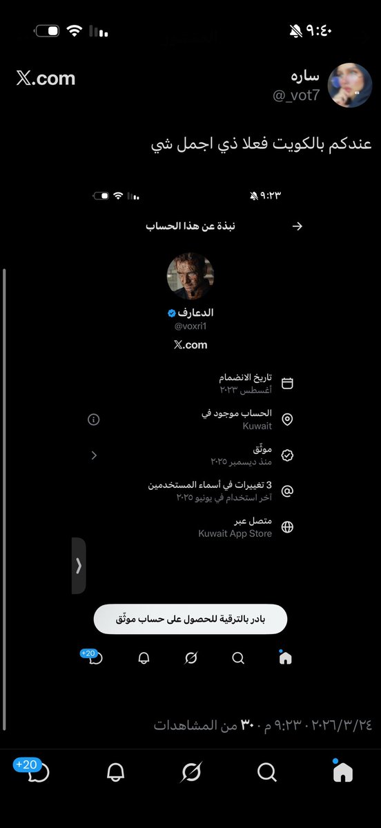 ساره tweet media