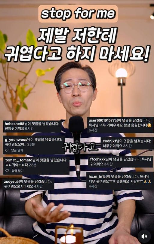 김민주 tweet media