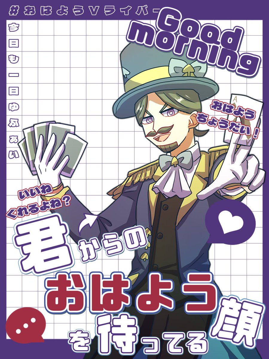 マジシャン@Vtuber🃏🪄 tweet media