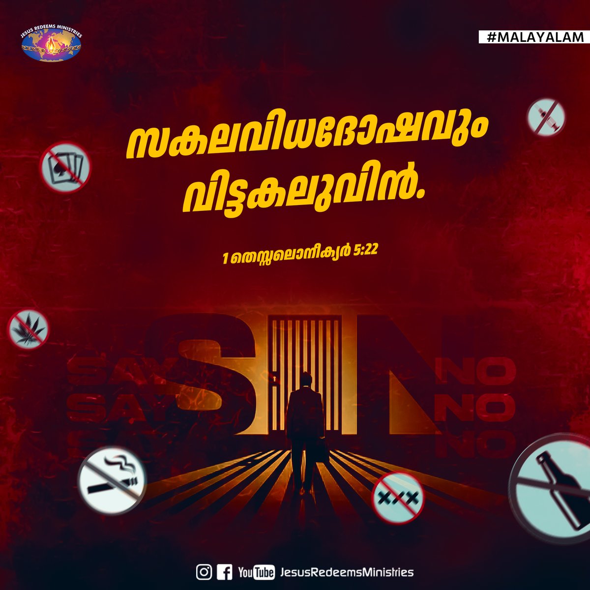 Jesus Redeems Ministries tweet media