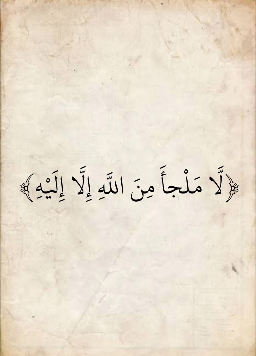 المُصْحَف tweet media
