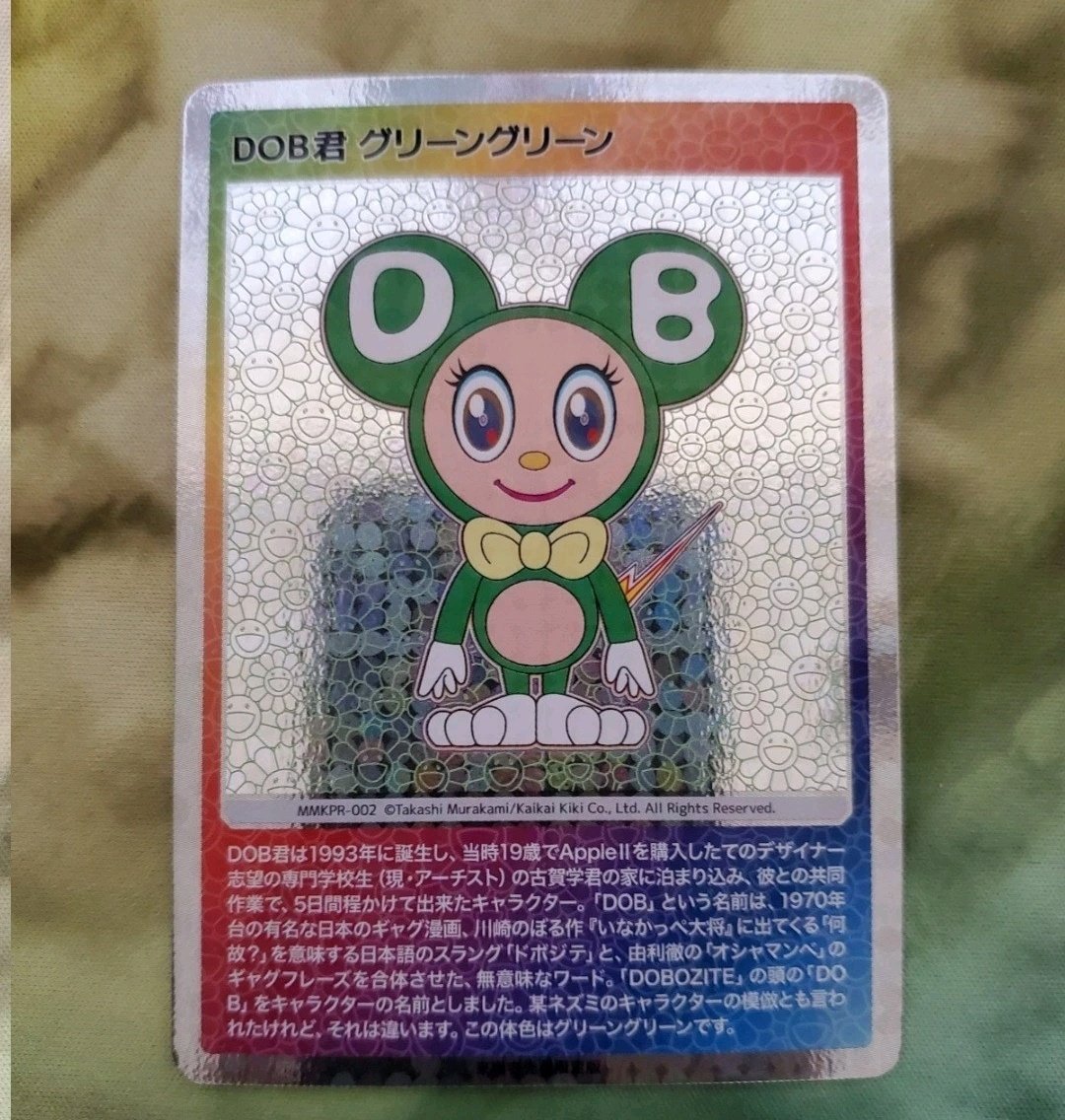 Cardboard Collectors tweet media