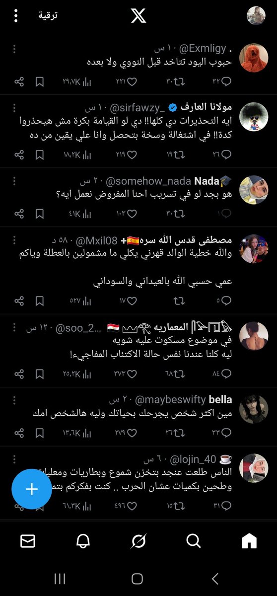 ميخصكش🫶🏻 tweet media