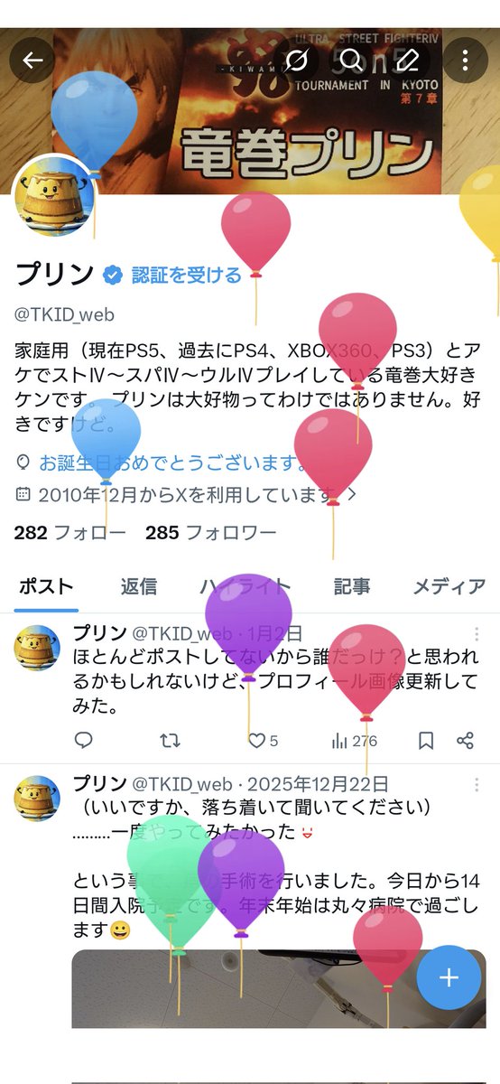 TKID_web's tweet photo. 46回目迎えました🍰🕯️🎉 https://t.co/E1VEGoWPLS