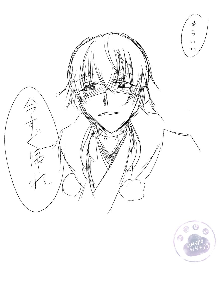 ウメ子 tweet media