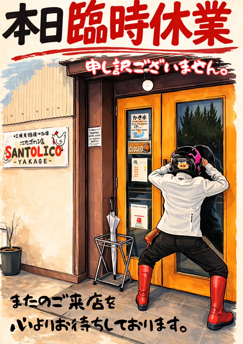 SANTOLICO（サントリコ） tweet media