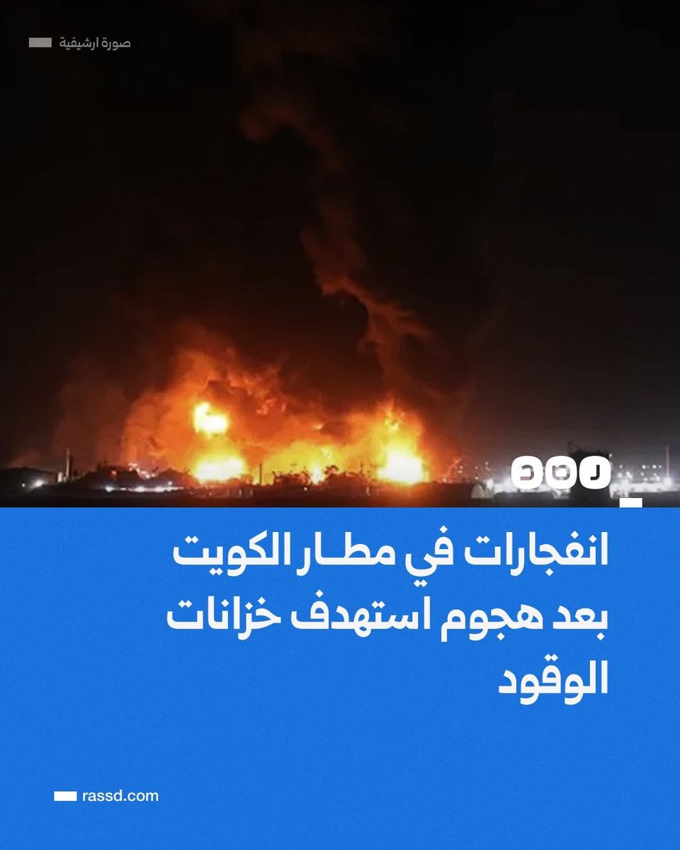 رامي عيسى tweet media