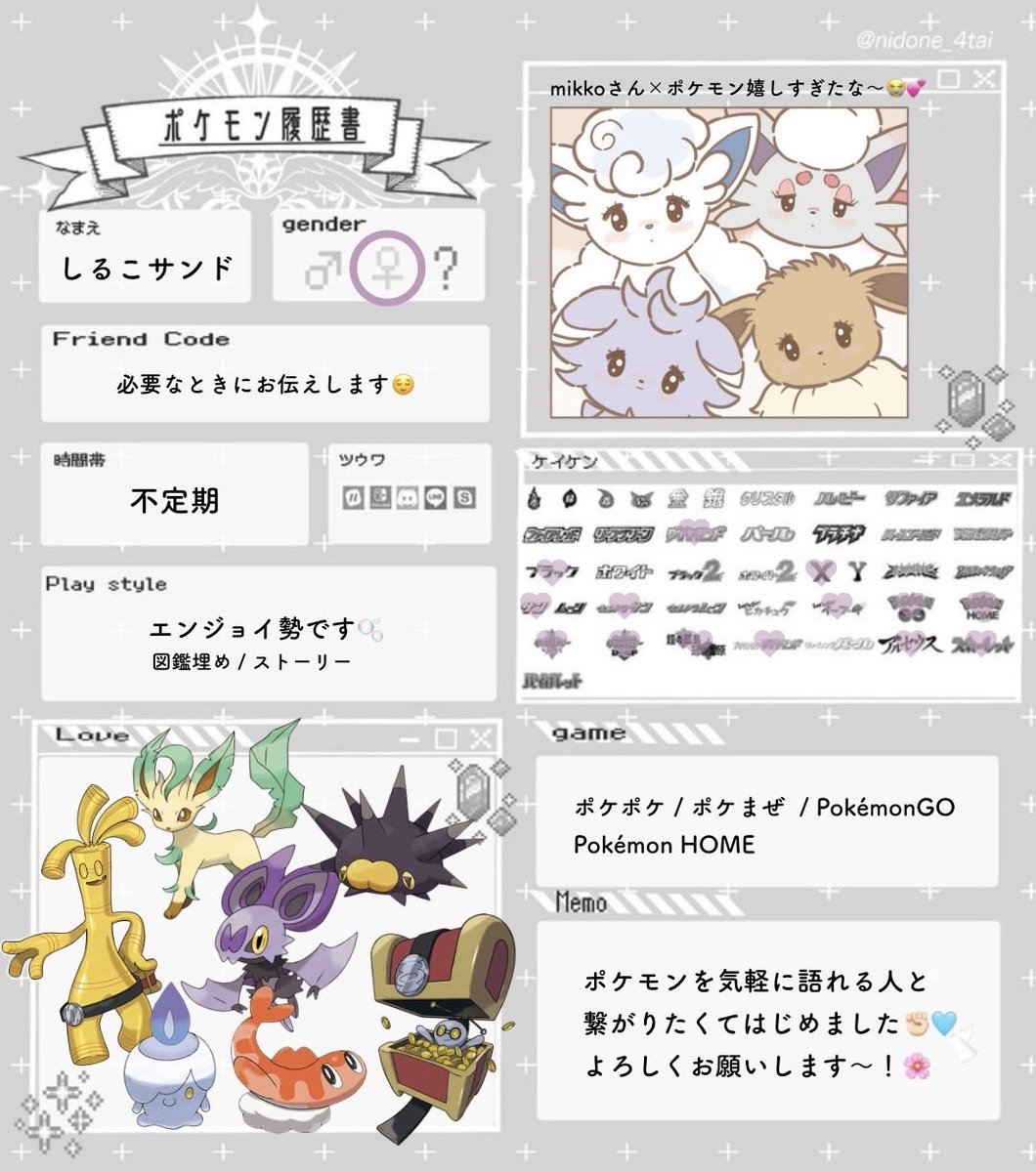 しるこサンド tweet media