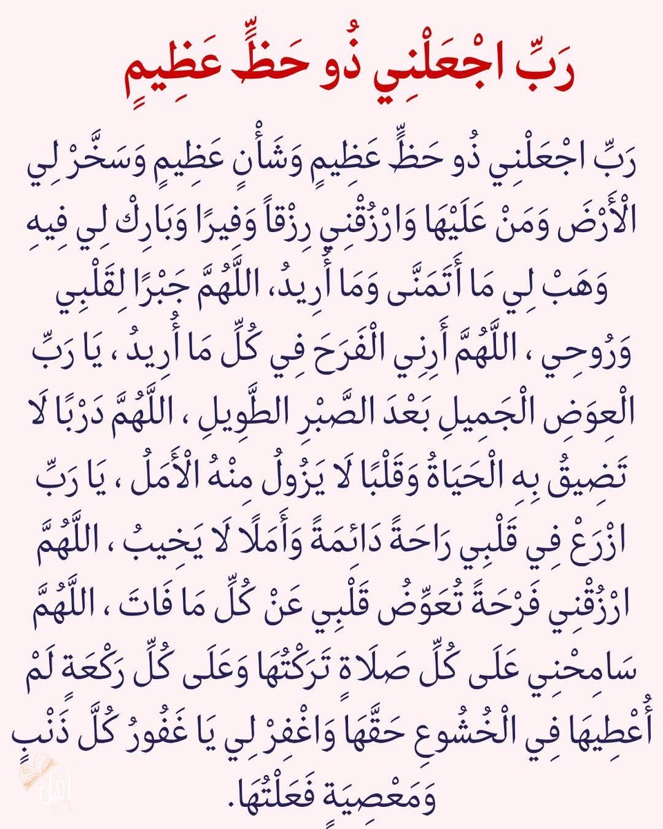 al_quran124's tweet photo. https://t.co/vGTkatAEiC