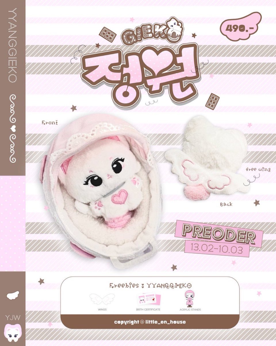 ݁ ˖Ი𐑼⋆ tweet media