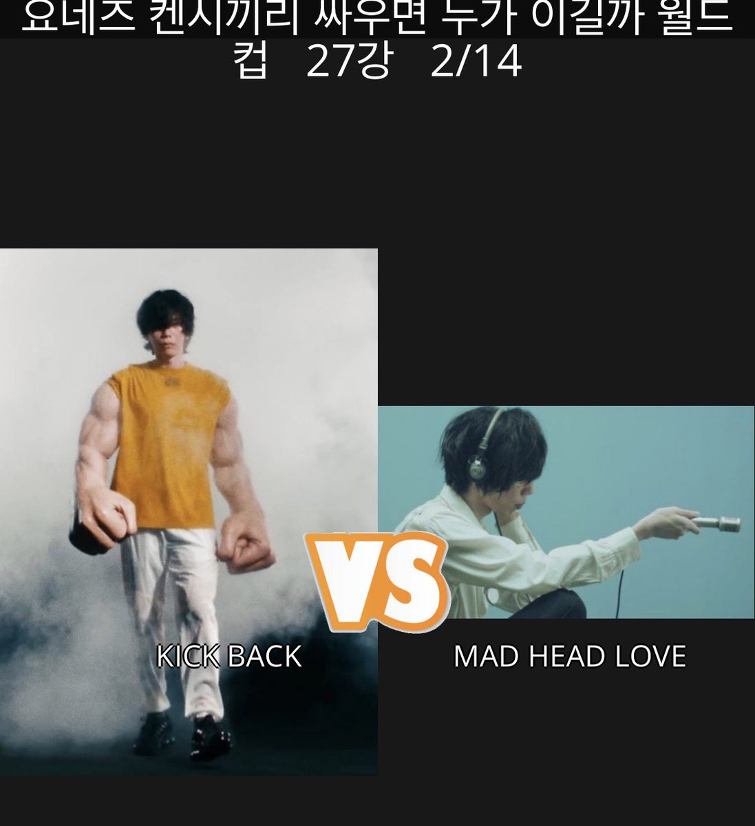 고쌀민🌾 tweet media