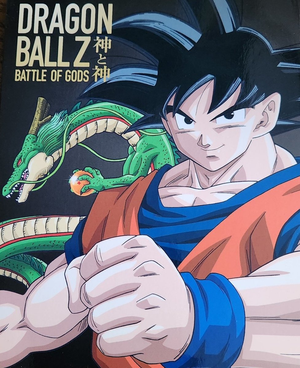 Kami Sama Explorer 👹👒 tweet media