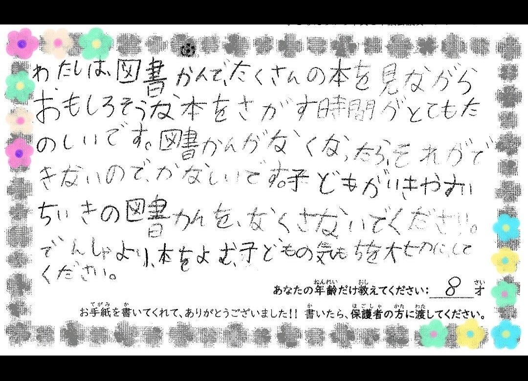 さよなら昨日の私 tweet media