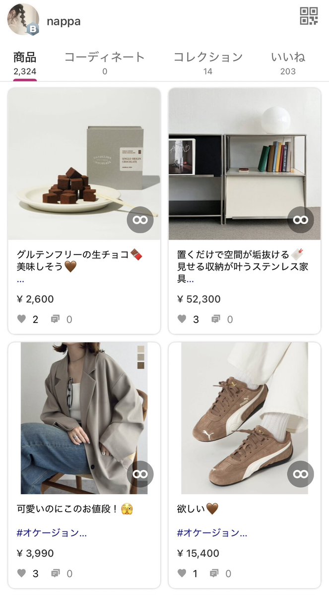 ɴᴀᴘᴘᴀ tweet media