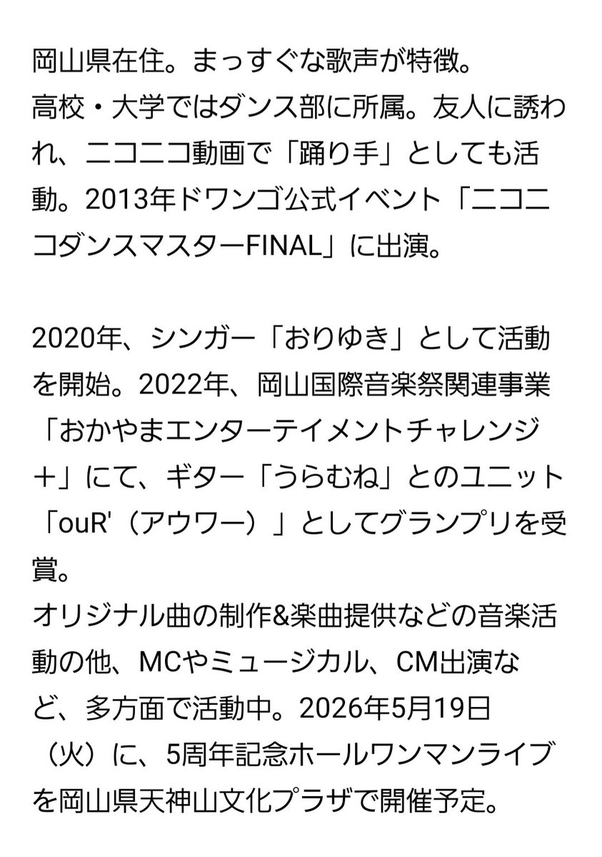 アニ♪おと【公式】 tweet media