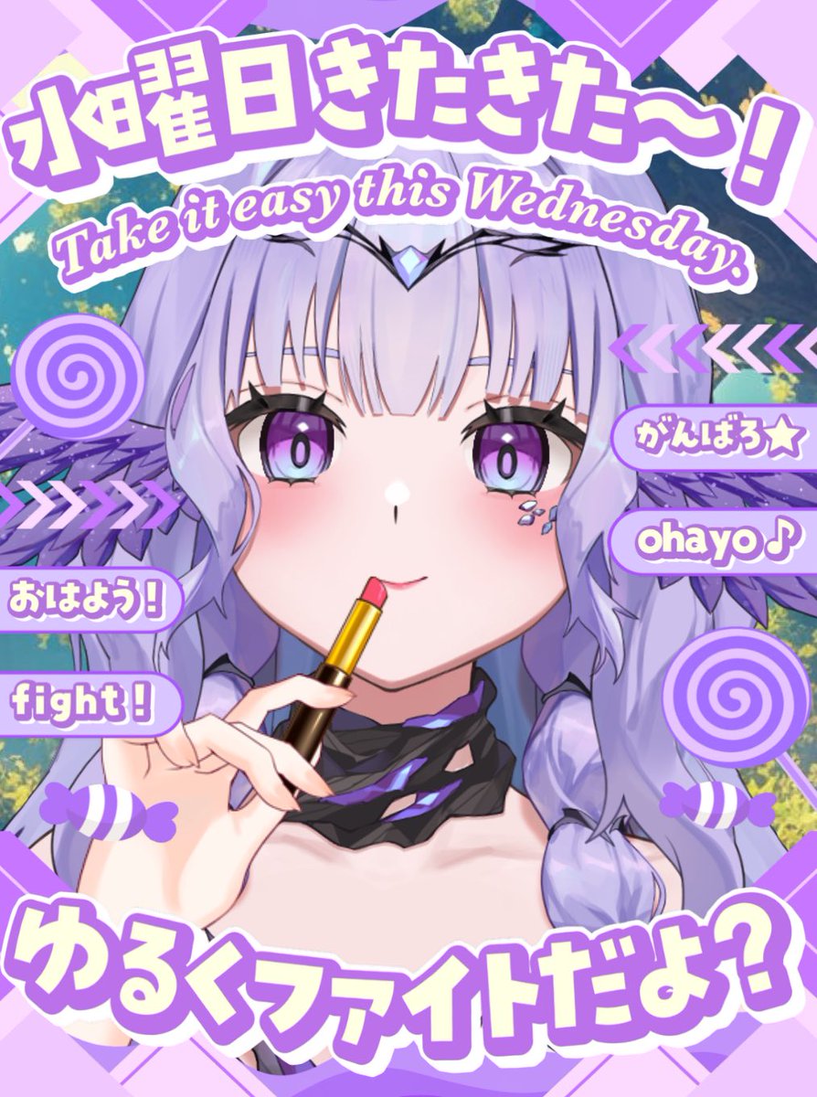 艾瑟藜 ദ്ദ 絲拉薇✨❝Vtuber準備中❞ tweet media