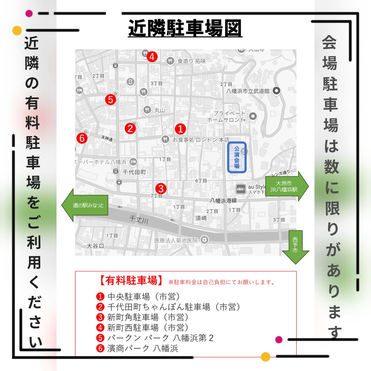 8mu_com's tweet photo. 【本日3月25日、開演！】
いよいよ本日開演！
１４時、１８時の全２回！
八幡浜ミュージカル劇団
第13回公演
「えひめなんよ！段々(だんだん)畑さすてなシステム」
@ehime_nougyoisan 
愛媛県南予地域農業遺産推進協議会」さまとのタッグで「愛媛・南予の柑橘農業システム」フォーラムとして公演
続 https://t.co/CSpJVTuKVA