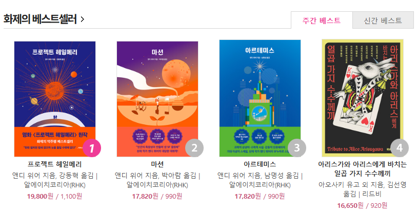 리드비 tweet media