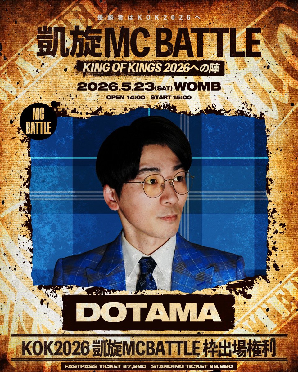 社会人ミュージック tweet media