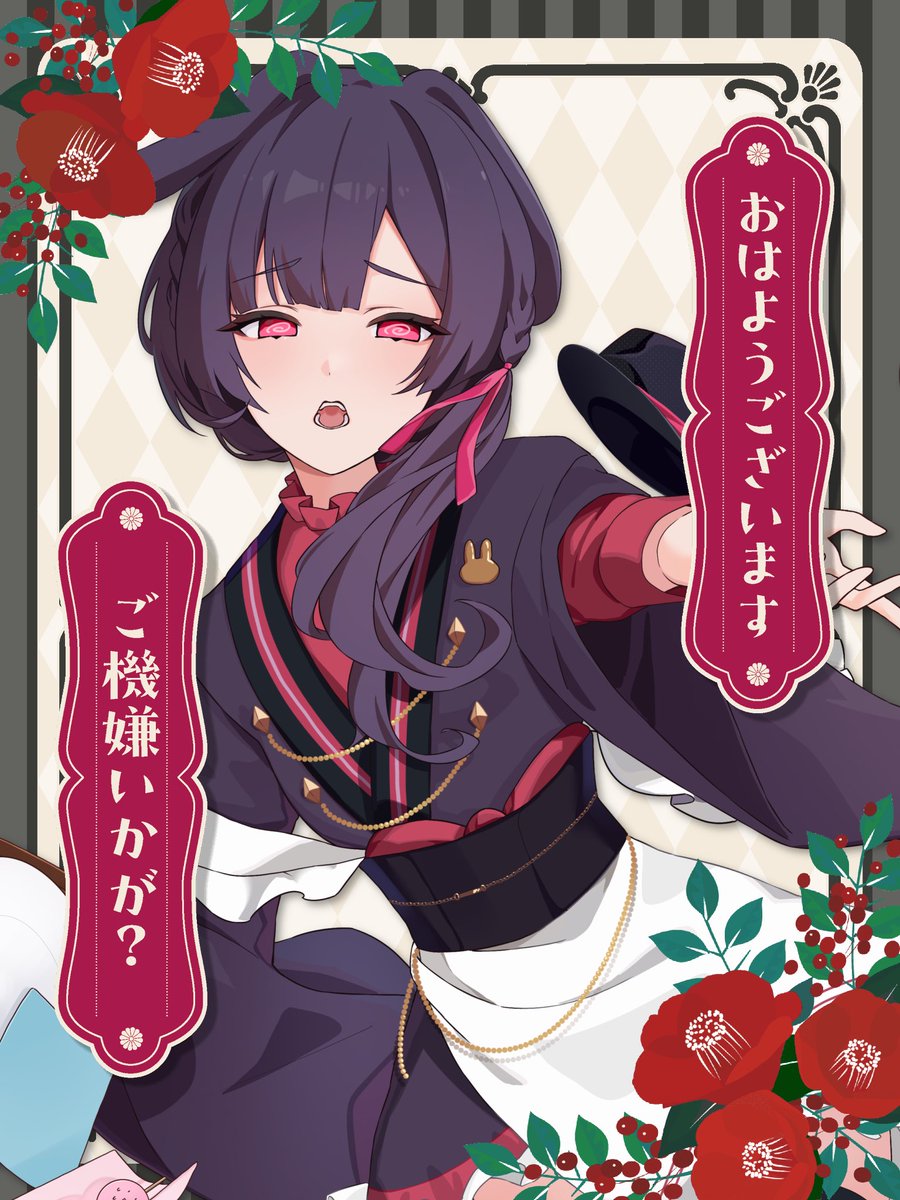 黒兎みかげ🏴RazzRoyal tweet media