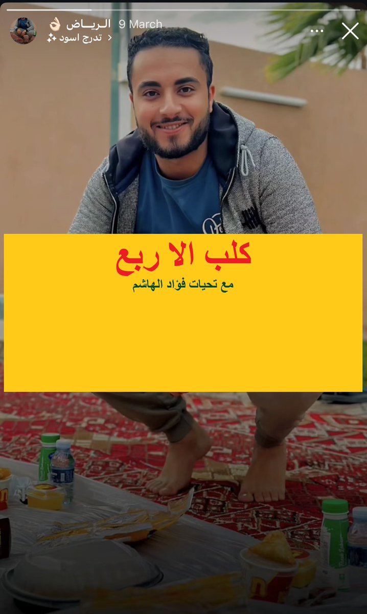 حي ام سليم tweet media