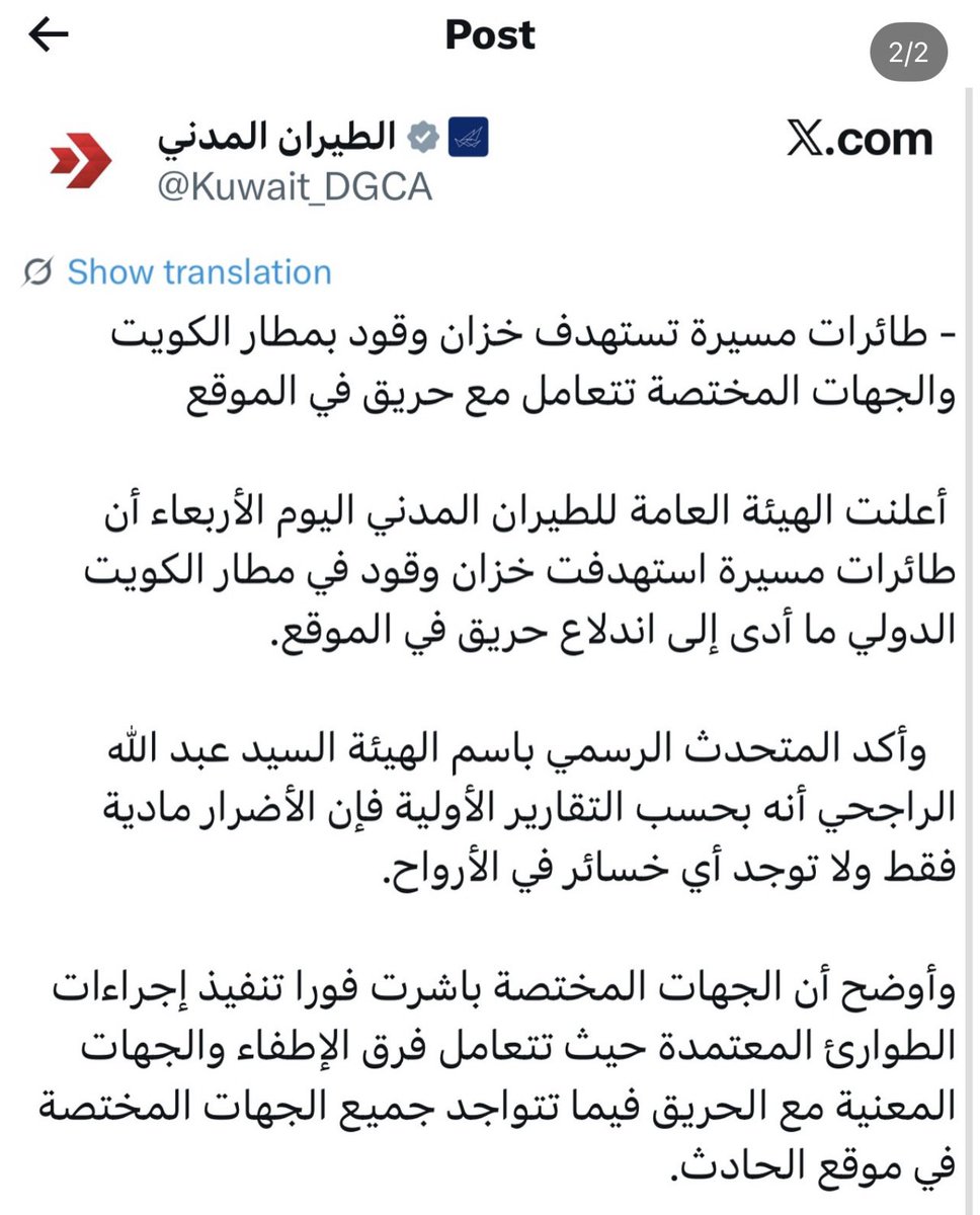 Sarah🇧🇭 tweet media