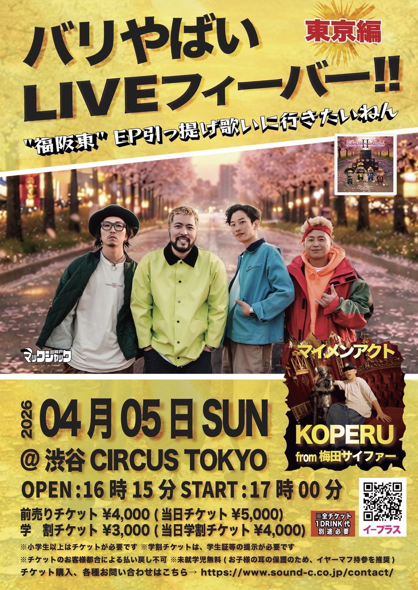 マックジャック/ MACK JACK tweet media