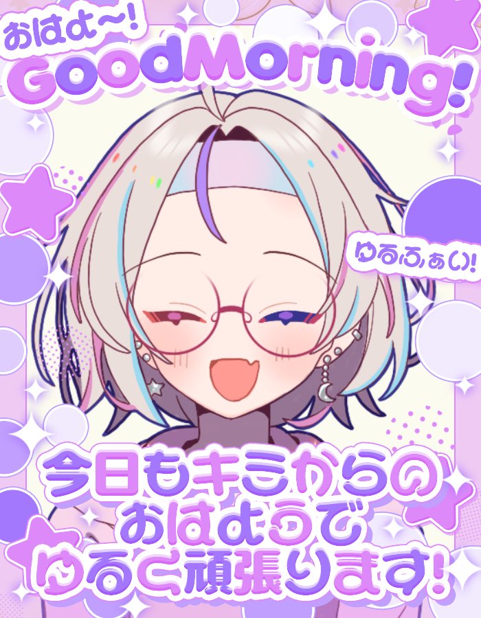 泡玉ふわる🫧💜🎞️@バッジ60名様ｶﾞﾁ🔥 tweet media