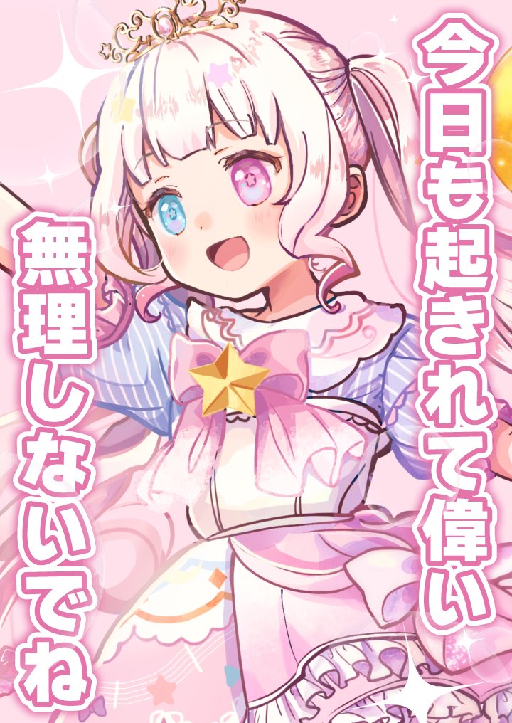 星降こゆ(ほしふるこゆ)👼🏻⭐️ tweet media