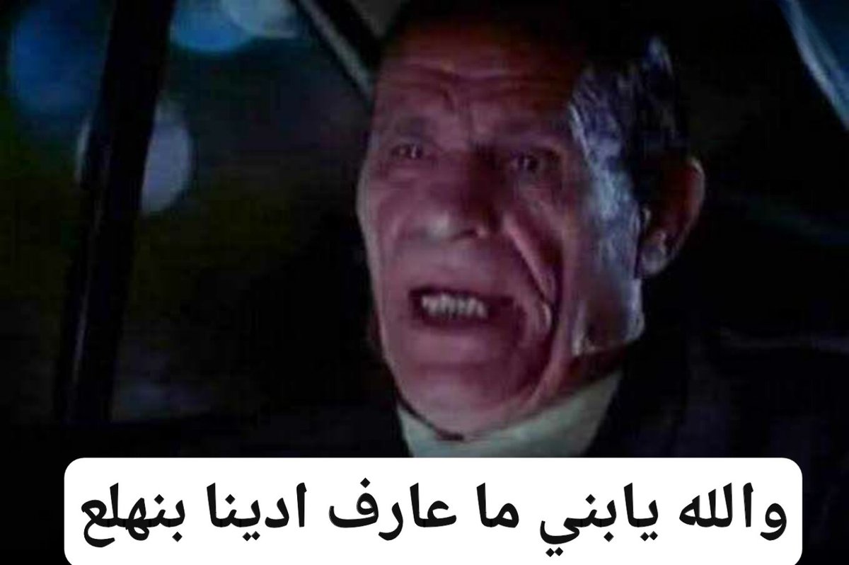 بيكاروس tweet media