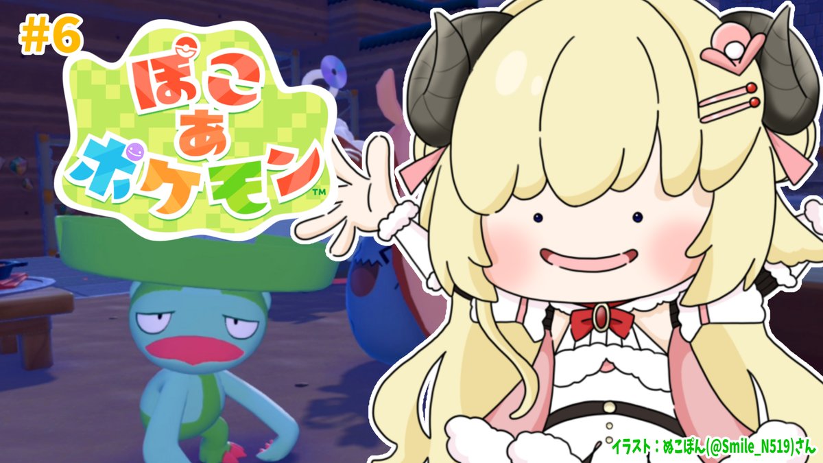 角巻わため🐏ホロライブ tweet media