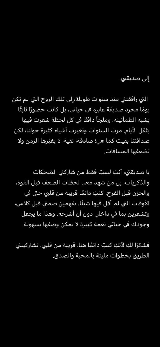 ‚ ميــــم⁹⁰⚜‛🇸🇦 tweet media