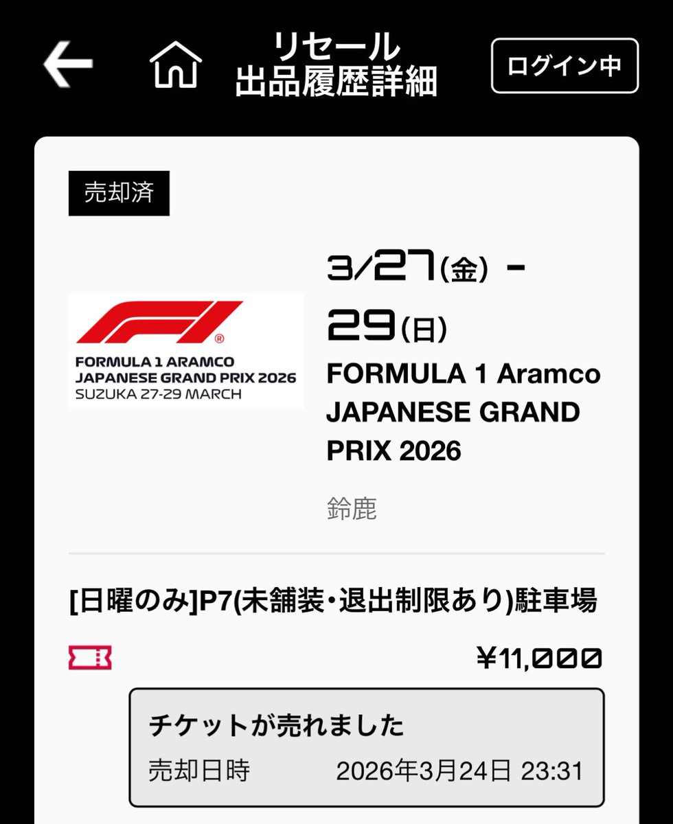 𝔽𝟙ちぇろ君　鈴鹿F1 2026は応援席から現地観戦✨ tweet media