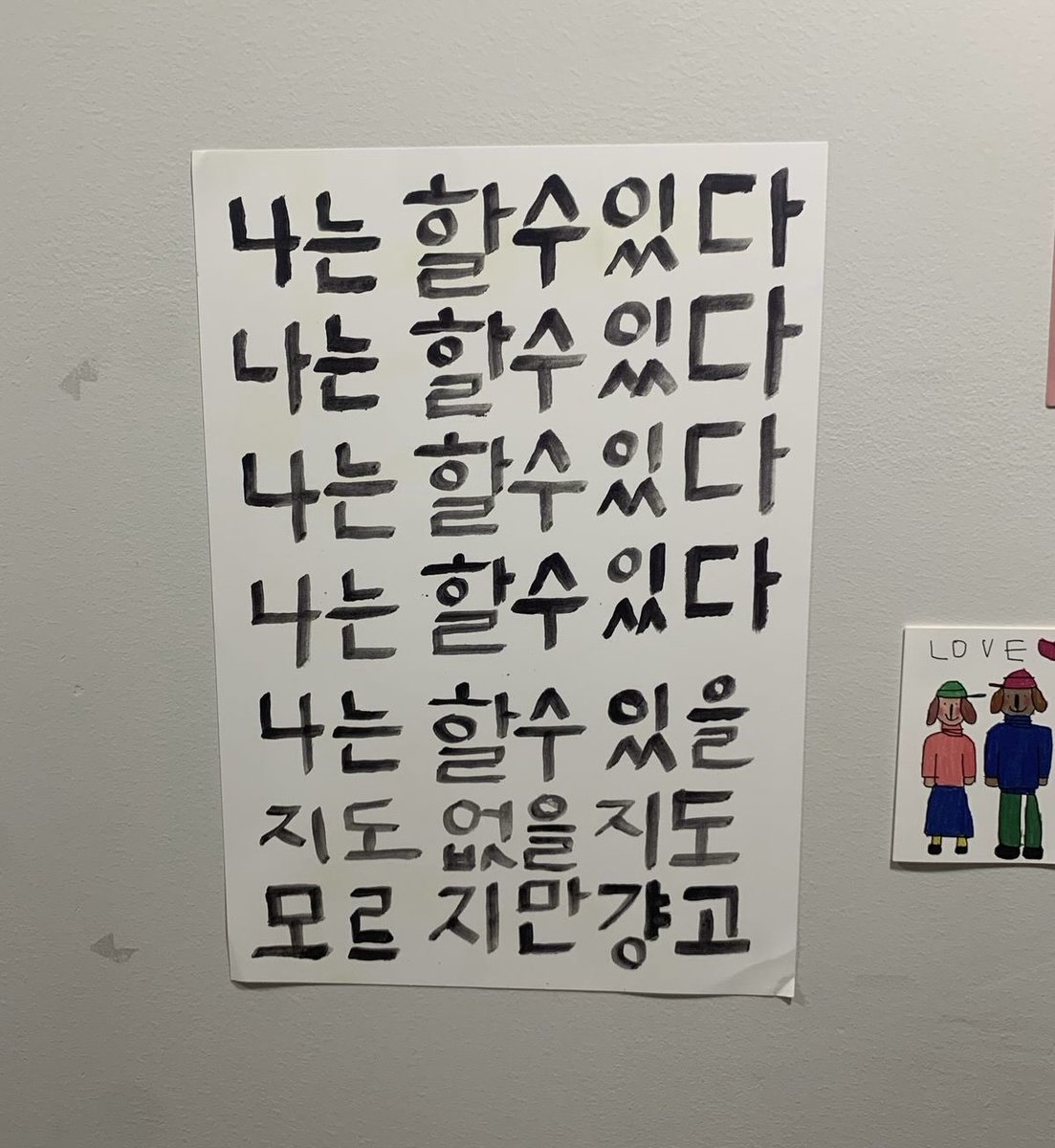 💜 OnlyARMYChile⁷ 🇨🇱 IS BACK tweet media