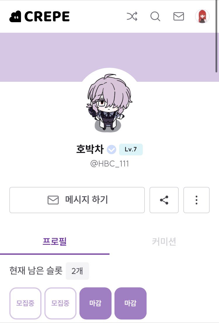 하루모토 카나 / 嘉名 | 메인트 사람찾아요 tweet media