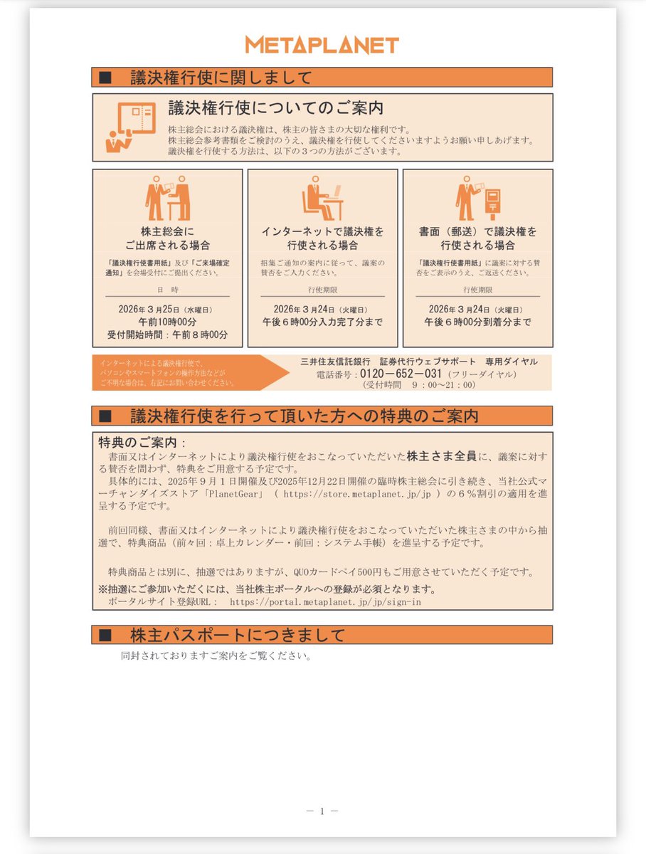 miro(exアザト) tweet media