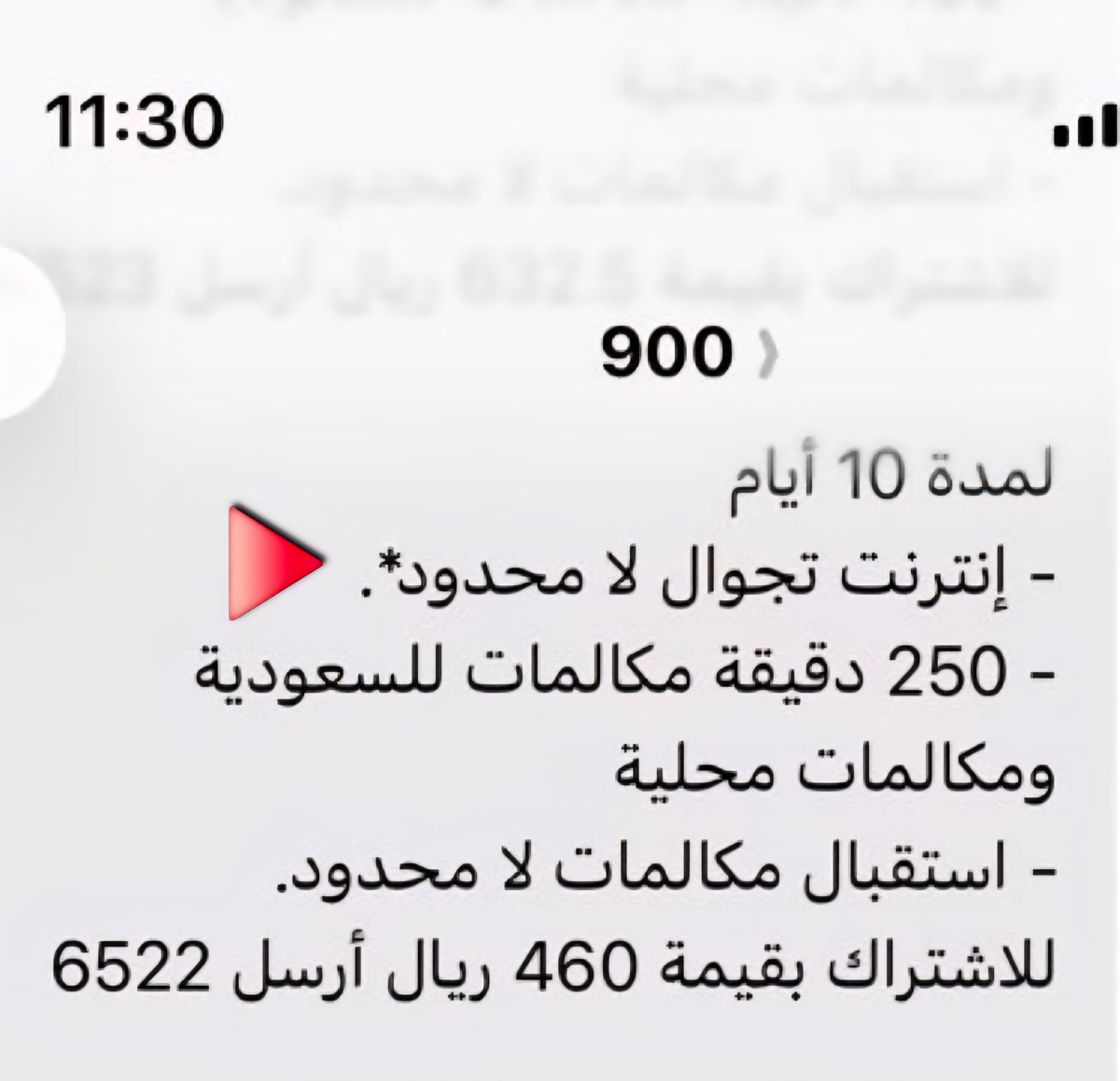 تميم / خبير سياحة و تاريخ tweet media