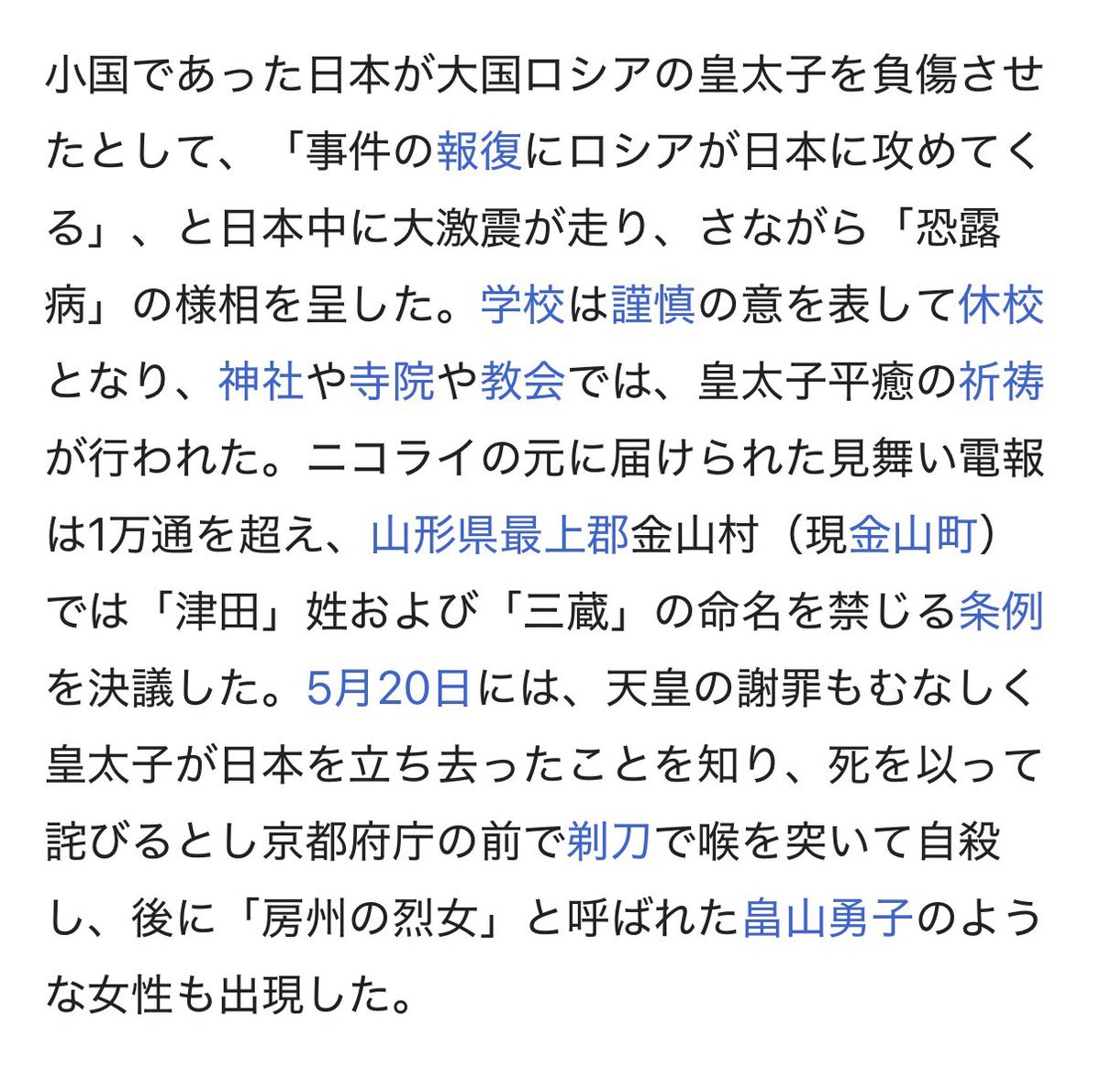 窓際三等兵 tweet media