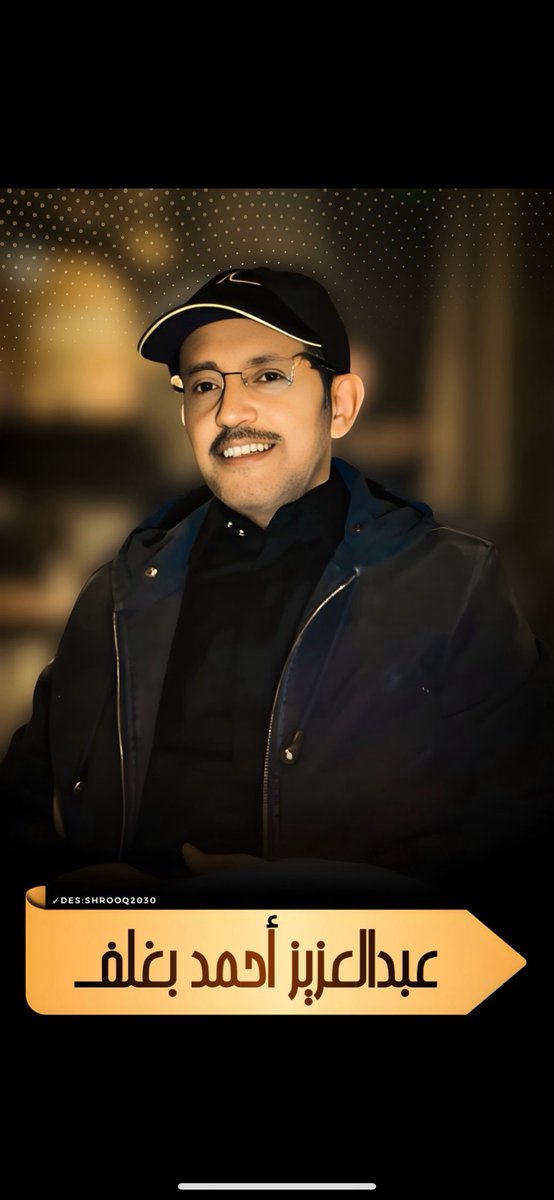 محمد العموش tweet media