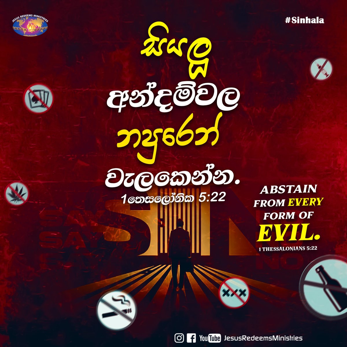 Jesus Redeems Ministries tweet media