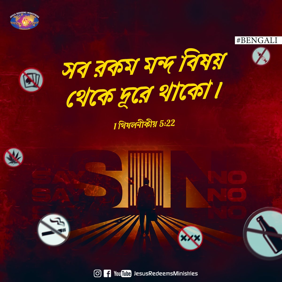 Jesus Redeems Ministries tweet media