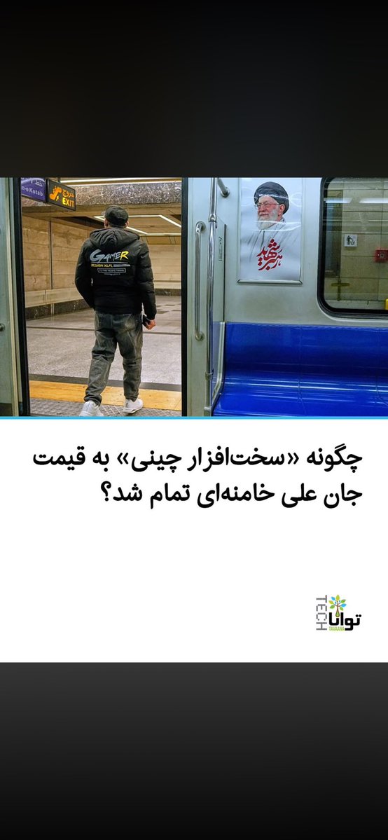 Fay( Fattaneh) tweet media