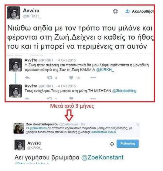 Veltsi the IX tweet media